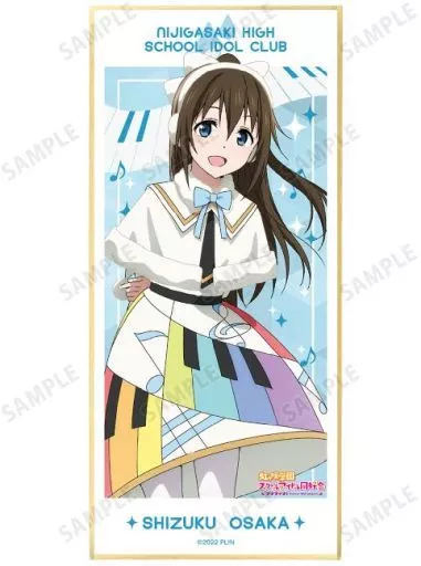 ラブライブ 桜坂しずく 色紙 ラブカ】桜坂しずく【PR】PL!N-PR-005-PR - C-labo OnlineShop