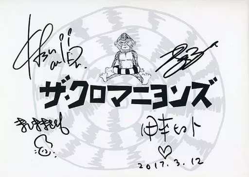 駿河屋 -<中古>ザ・クロマニヨンズ 直筆サイン入り色紙 「ザ