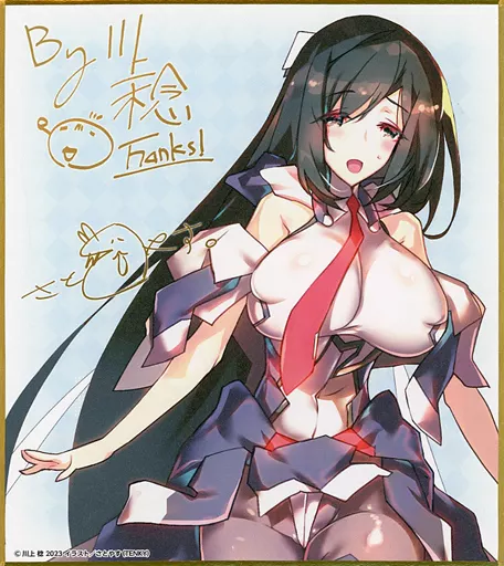 先輩(神々のいない星で) 複製サイン入りミニ色紙 「くじ引き堂 川上稔25周年記念オンラインくじ」 10連セット購入特典