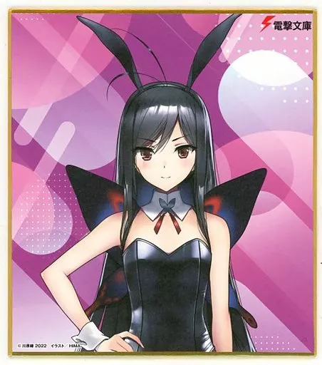 黒雪姫(アクセル・ワールド) バニーガールVer. ミニ色紙 「くじ引き堂 電撃文庫くじ バニーガールVer.」 10連セット購入特典