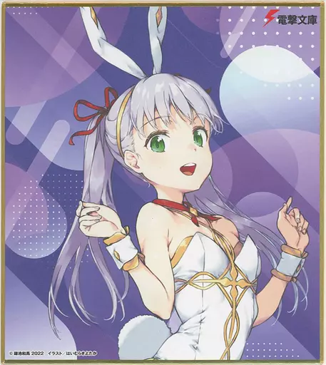 くじ引き堂電撃文庫とある魔術の禁書目録インデックス バニーガール