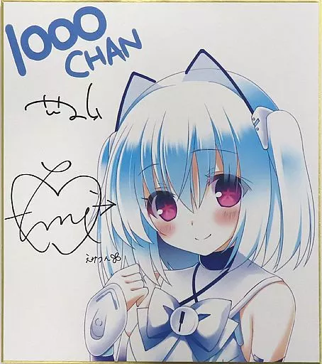 1000ちゃん 新田恵海複製サイン入りイラスト色紙 「1000ちゃん」 C85 1000ちゃん 新田恵海複製サイン入りイラスト色紙 「1000ちゃん」 C85