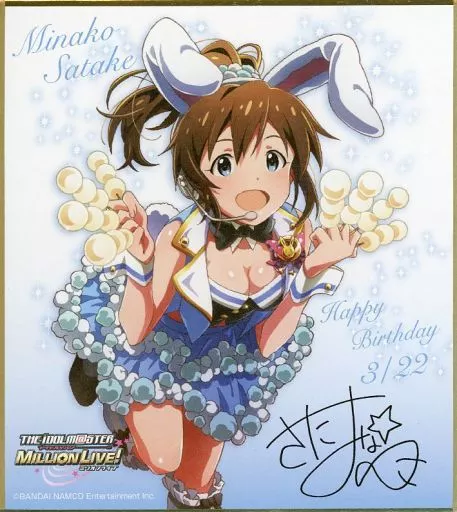 佐竹美奈子 バースデーミニ色紙 「アイドルマスター ミリオンライブ!」