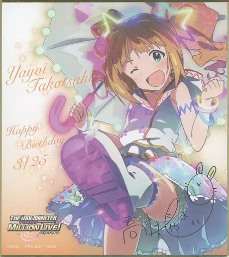 高槻やよい バースデーミニ色紙 「アイドルマスター ミリオンライブ!」