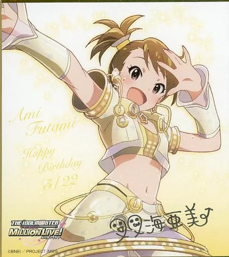 双海亜美 バースデーミニ色紙 「アイドルマスター ミリオンライブ!」