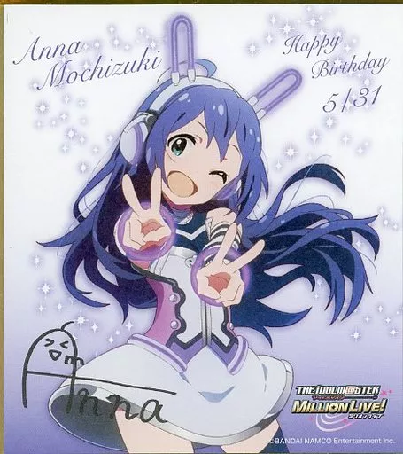 望月杏奈 バースデーミニ色紙 「アイドルマスター ミリオンライブ!」