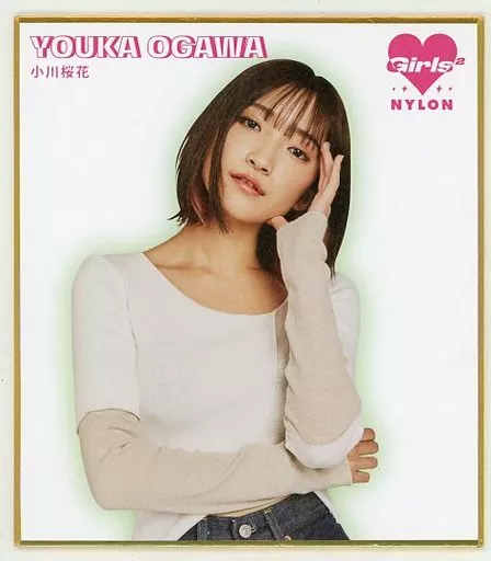 小川桜花 ミニ色紙 「DMMスクラッチ! Girls2×NYLON JAPAN コラボスクラッチ」 D-4賞