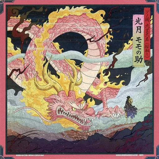 駿河屋 -<中古>光月モモの助 メタリック色紙 「一番くじ