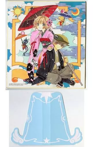 紙製品(キャラクター)　[スタンド・封筒欠品] 桜＆李小狼 描きおろしイラスト色紙 「一番くじ カードキャプターさくら～はにゃーんと和モダン～」 ラストワン賞 駿河屋 -<中古>[封筒欠品] 桜＆李小狼 描きおろしイラスト色紙