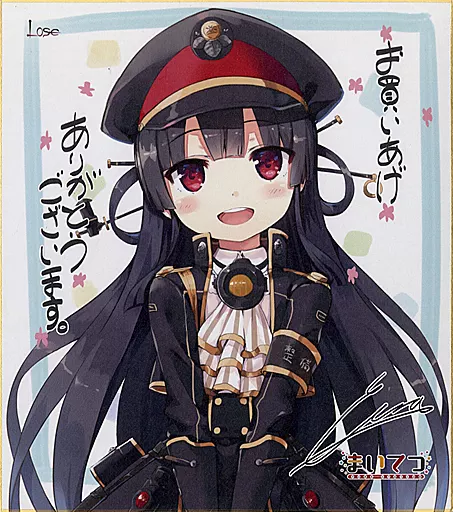 ハチロク 描き下ろしイラスト色紙 「まいてつ -pure station-」 購入特典（本体不備（中））