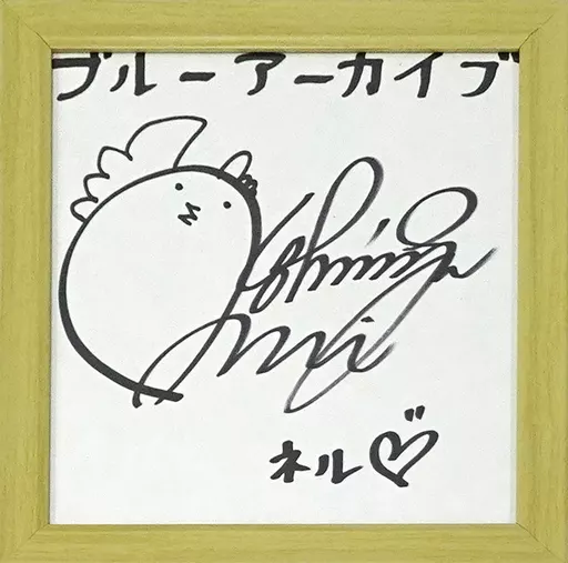 ゆ*リ様 小清水亜美さん 直筆サイン色紙 公式】感染×少女 on X: 