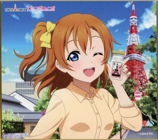 2024超人気 -<中古>高坂穂乃果 駿河屋 「ラブライブ! 東京タワー～夏休み in アニメ+ゲーム