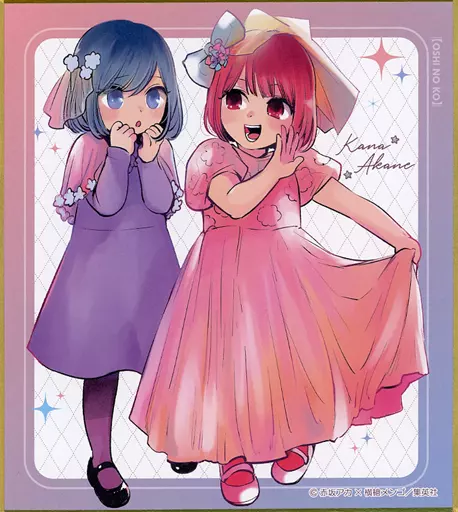 推しの子】フルカラーアートボード 有馬かな＆黒川あかね 原作