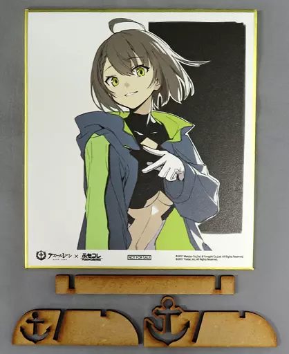 紙製品　ボルチモア 描き下ろし複製イラスト色紙(特製スタンド付き) 「アズールレーン×ふもコレ」 対象商品購入特典