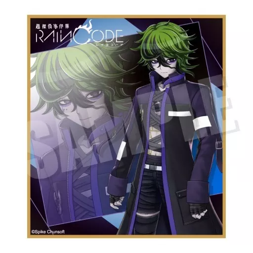 駿河屋 - 【買取】ヴィヴィア トワイライト 「超探偵事件簿 レイン