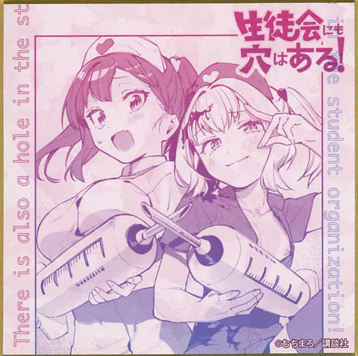 古都吹寿子&尾鳥たん(モノクロ) ミニ色紙 「生徒会にも穴はある!」 TSUTAYA限定