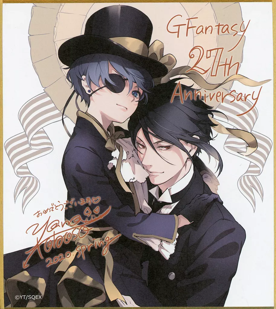 黒執事 Gファンタジー連載切り抜き108話分まとめ売り 黒執事 G