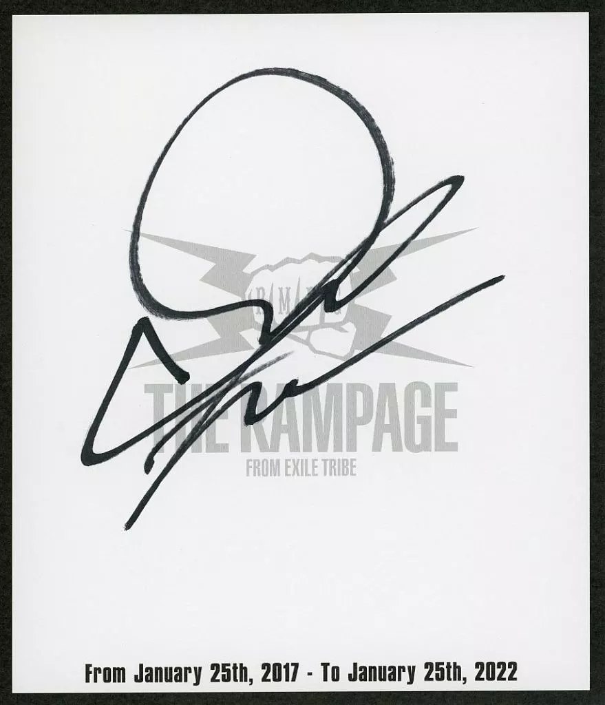 駿河屋 -<中古>藤原樹(THE RAMPAGE) 直筆サイン色紙 「CD RAY OF