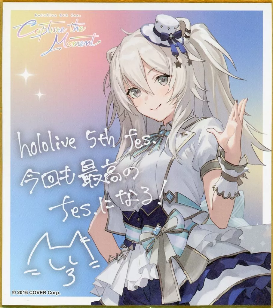 獅白ぼたん 「バーチャルYouTuber ホロライブ hololive 5th fes. Capture the Moment Supported By Bushiroad ランダムメッセージ色紙 hololive stage1」