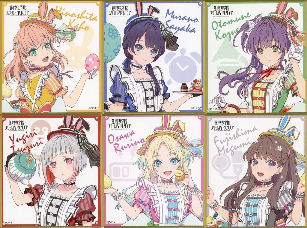 駿河屋 -<中古>全6種セット 「ラブライブ!蓮ノ空女学院スクール