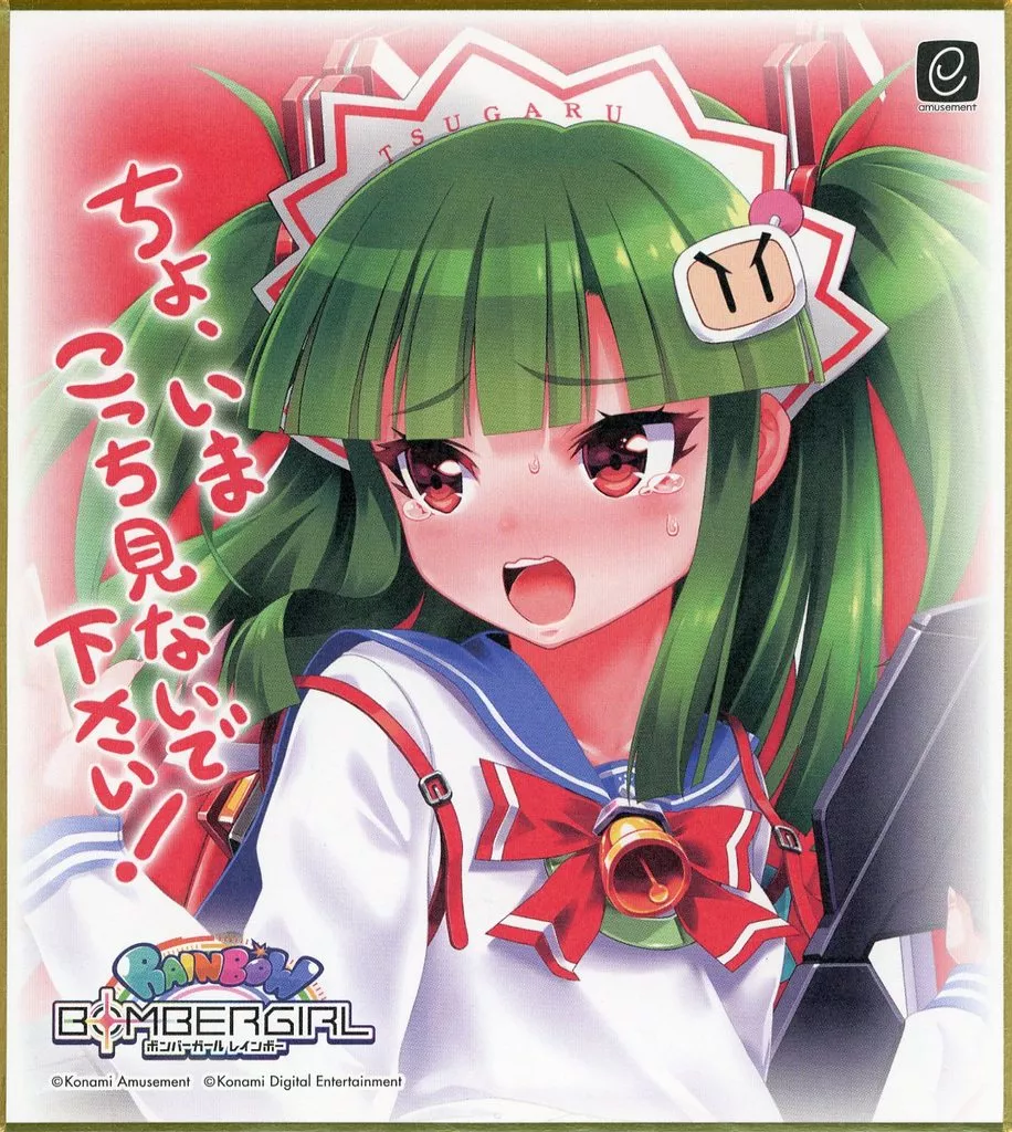 ボンバーガール レインボー プレミアムグッズキャンペーン 色紙 パイン 駿河屋 -<中古>プラチナ ミニ色紙 「ボンバーガール レインボー