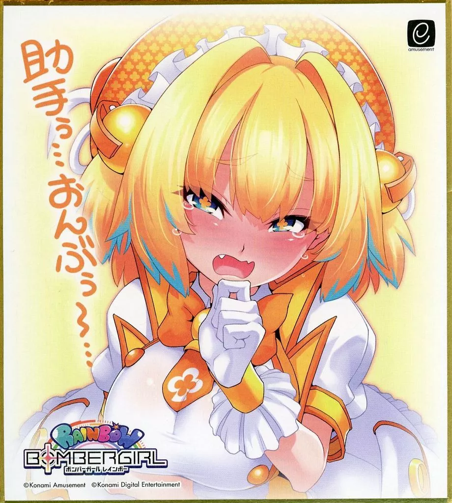 ボンバーガール レインボー プレミアムグッズキャンペーン 色紙 パイン 駿河屋 -<中古>パイン ミニ色紙 「ボンバーガール レインボー