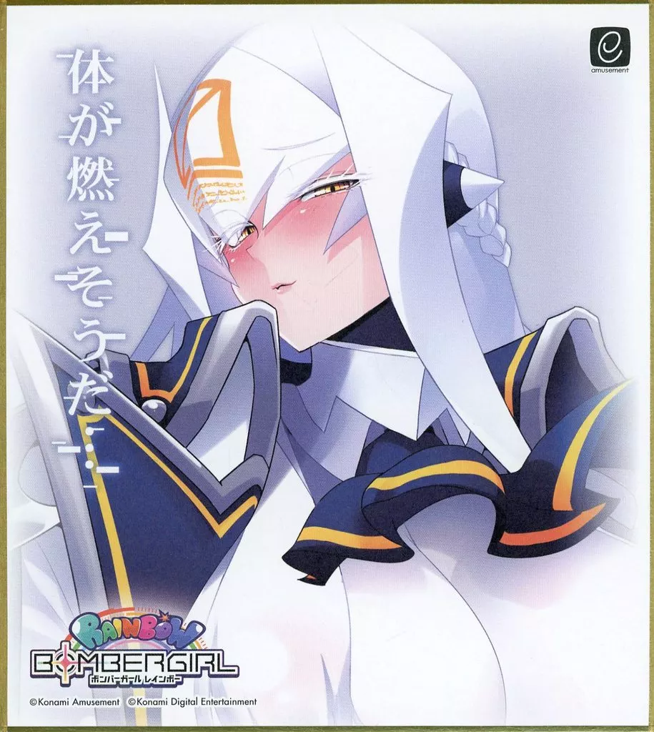 駿河屋 -<中古>シルヴァ ミニ色紙 「ボンバーガール レインボー