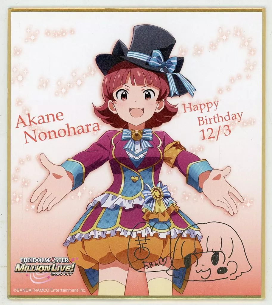 野々原茜 バースデーミニ色紙2nd 「アイドルマスター ミリオンライブ!」