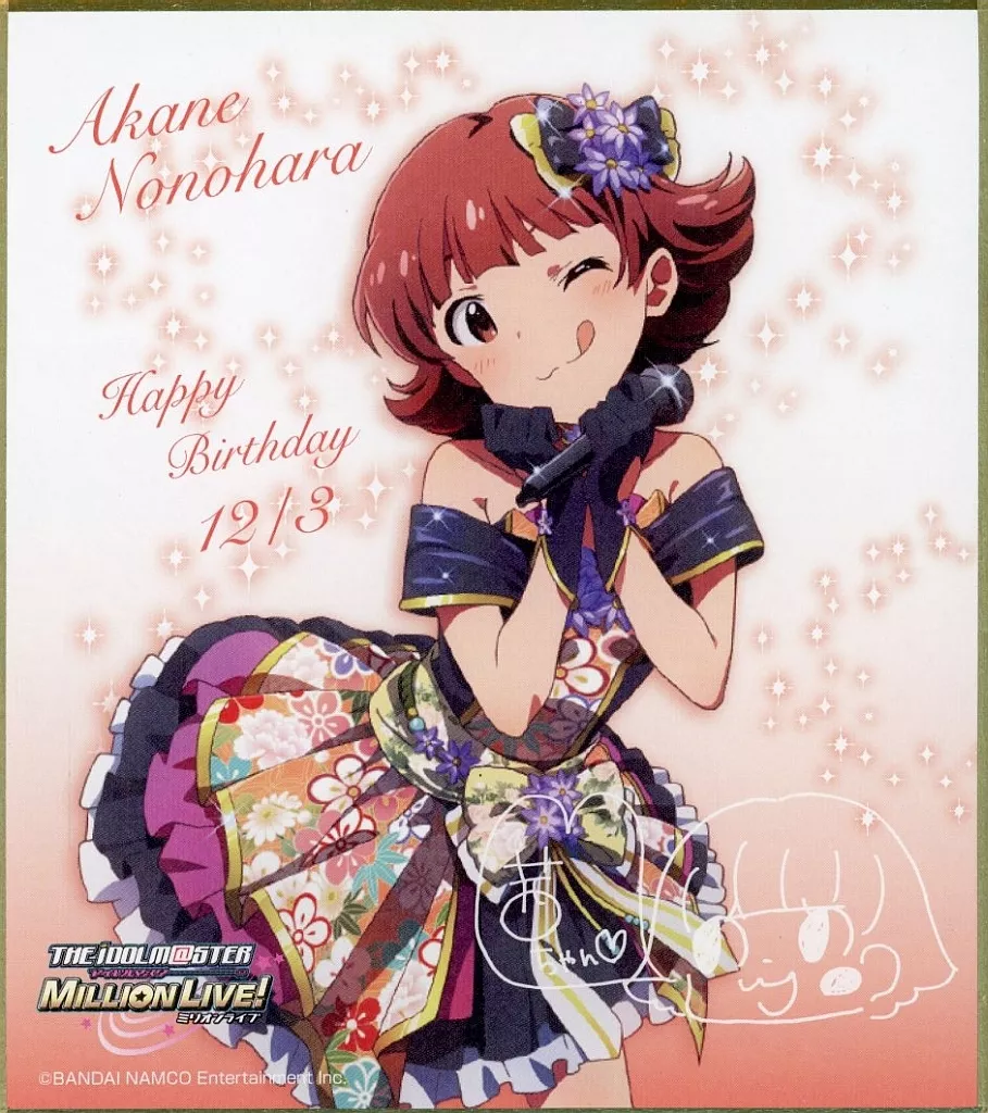 野々原茜 バースデーミニ色紙 「アイドルマスター ミリオンライブ!」