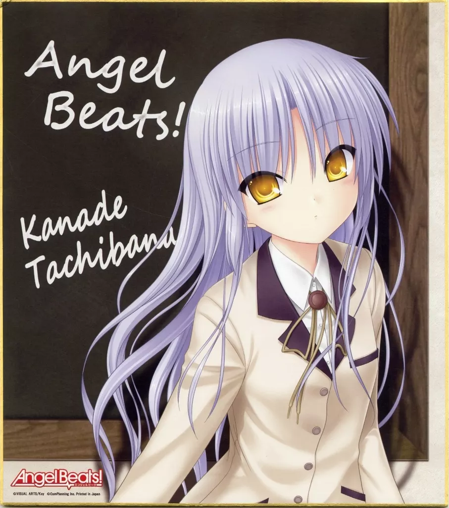 駿河屋 -<中古>天使(立華かなで/背景額) 色紙 「Angel Beats!」（紙