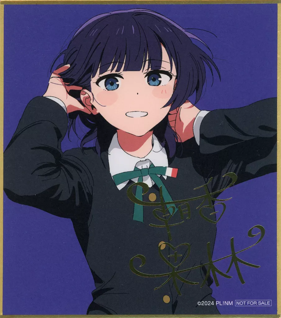 紙製品　朝香果林(スペシャルver./ゴールド箔入り) 描き下ろしミニ色紙 「映画 ラブライブ! 虹ヶ咲学園スクールアイドル同好会 完結編 第1章」 3週目入場者プレゼント