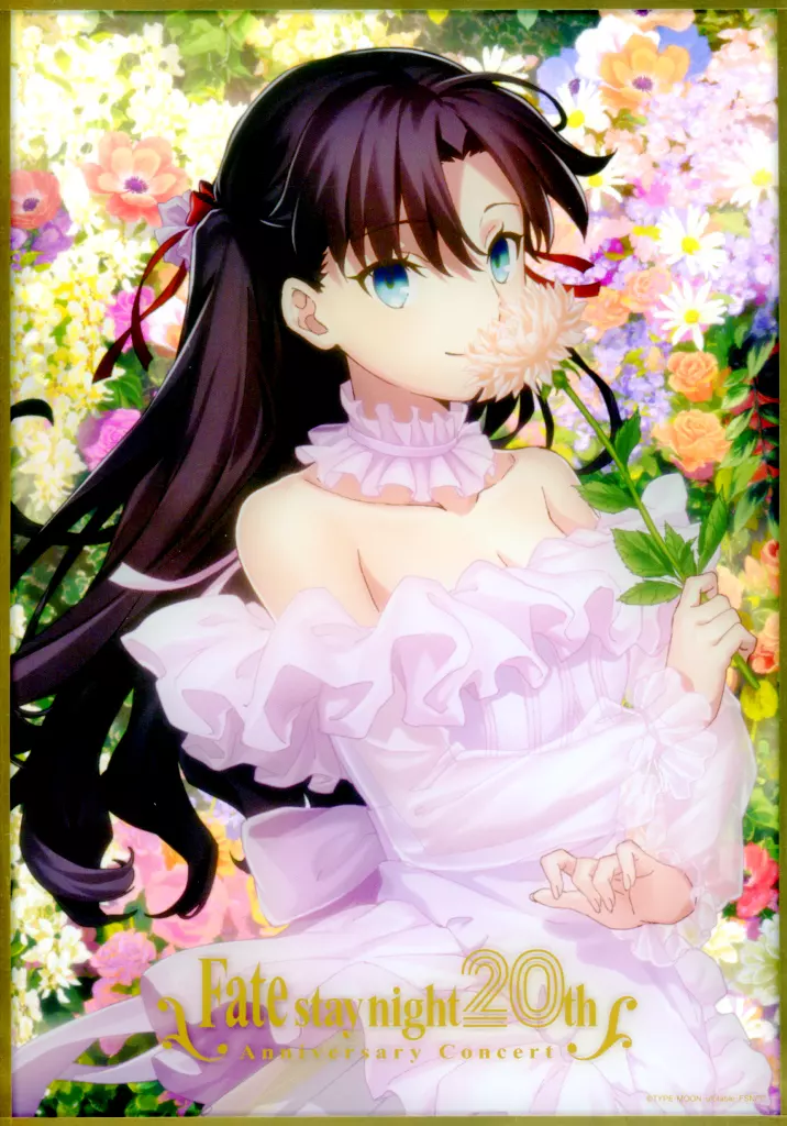駿河屋 -<中古>遠坂凛 「Fate/stay night 20周年記念コンサート