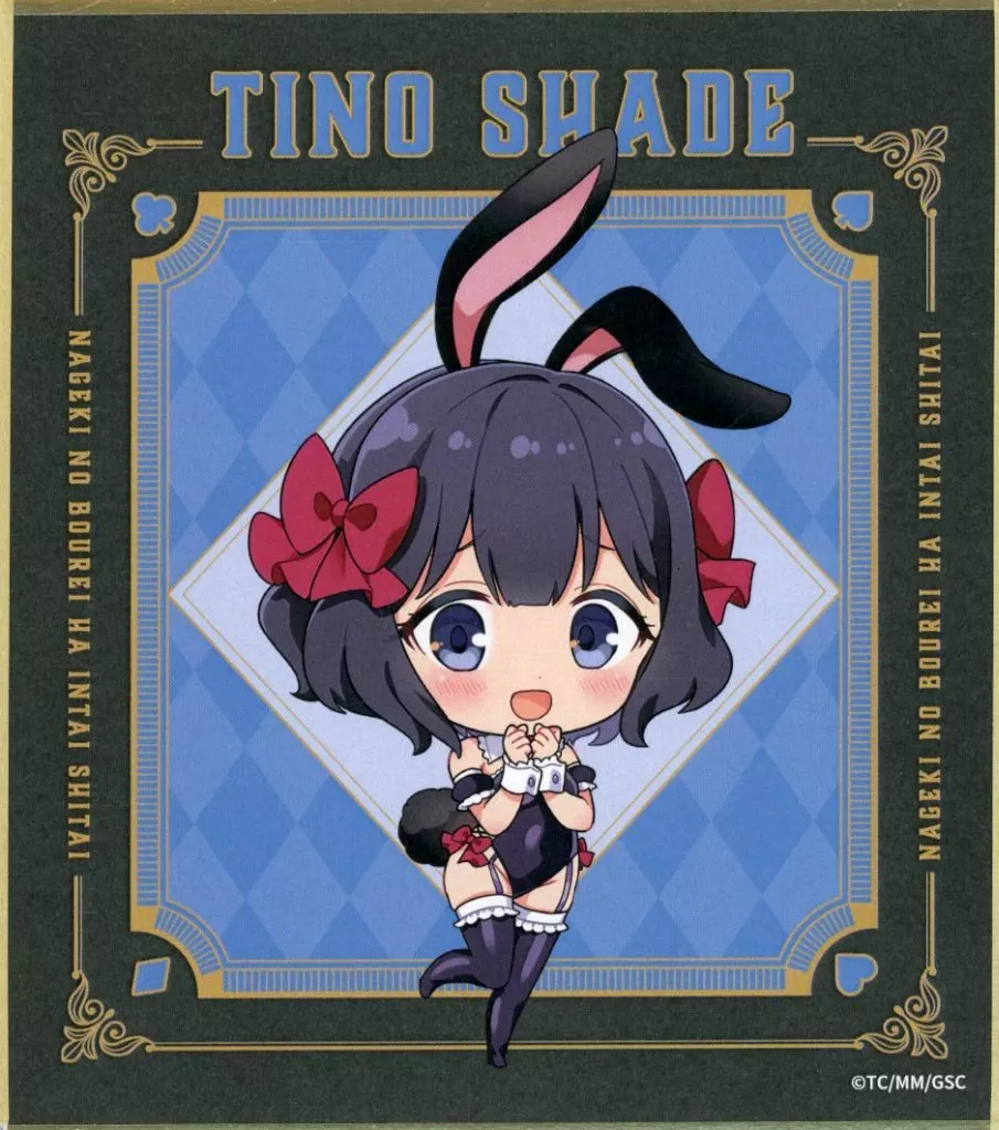 ティノ　嘆きの亡霊は引退したい　DMMスクラッチ TVアニメ『嘆きの亡霊は引退したい』 スクラッチ - DMMスクラッチ