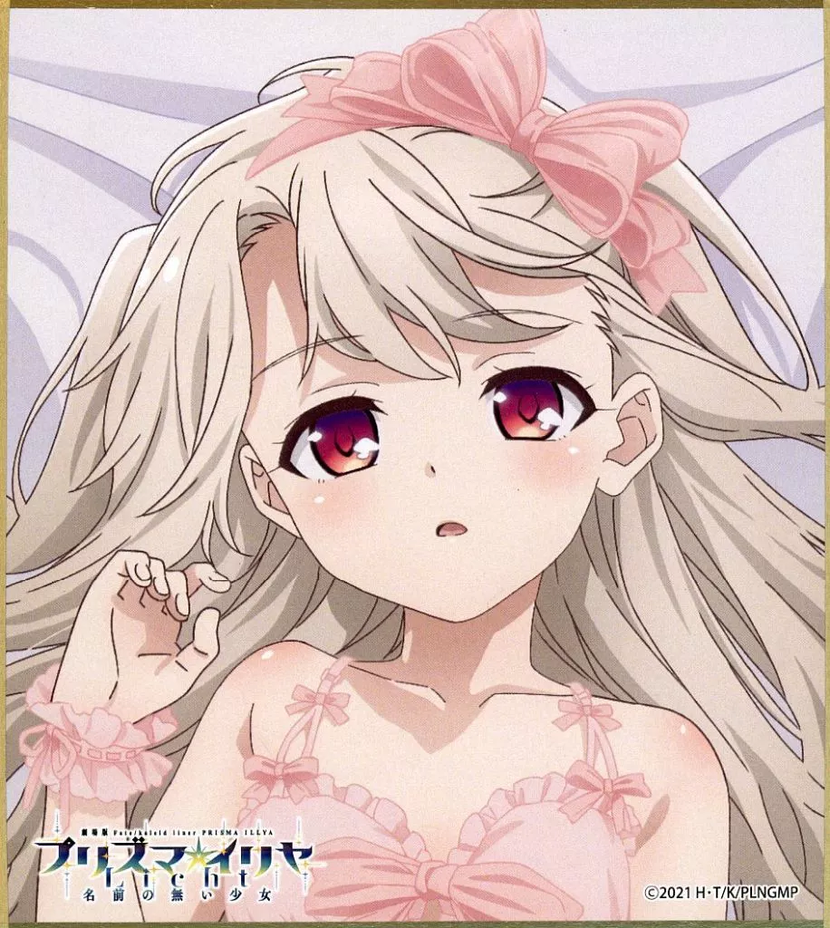 駿河屋 -<中古>イリヤスフィール・フォン・アインツベルン(おやすみver