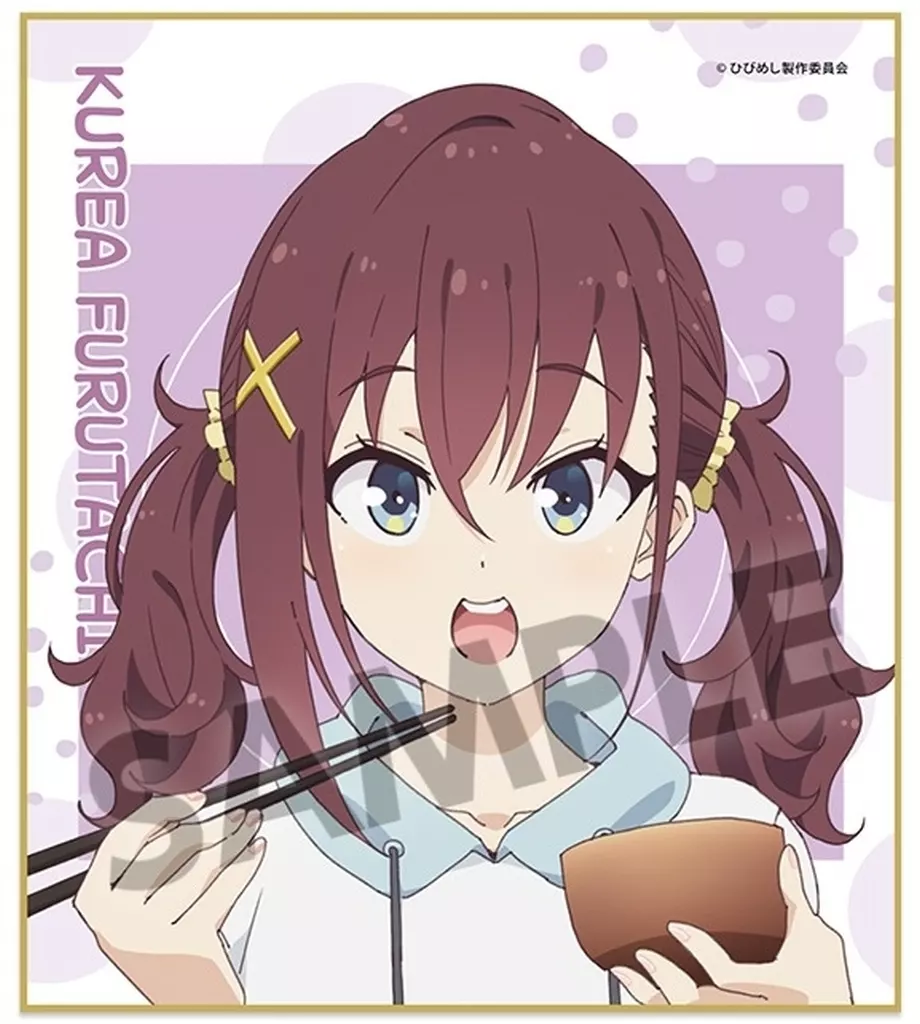 日々は過ぎれど飯うまし 古舘くれあ まとめ 古舘くれあ | Character | TVアニメ「日々は過ぎれど飯うまし」公式サイト