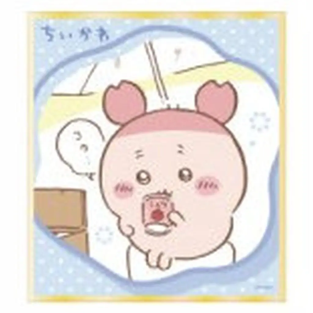 古本屋 「ちいかわ 色紙コレクション3」