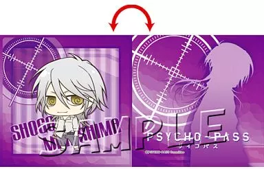 槙島聖護 ミニクッション 「PSYCHO-PASS サイコパス」