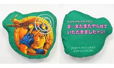 ジョセフ・ジョースター クッション 「一番くじ ジョジョの奇妙な冒険 Part1～3」 D賞