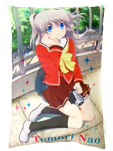 Charlotte 友利奈緒 抱き枕カバー（Charlotte B2タペストリー