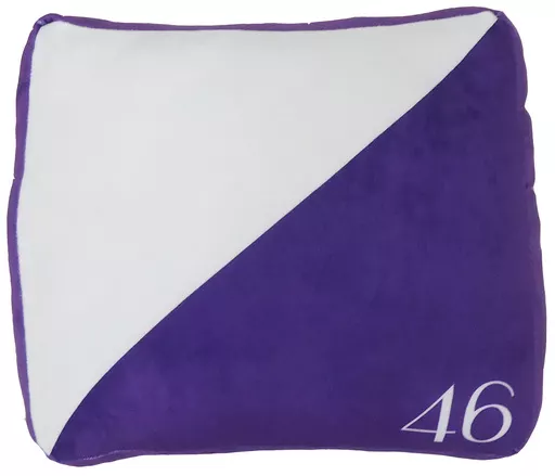 駿河屋 -<中古>[単品] 乃木坂46 クッション 「乃木坂46 福袋2017」 同