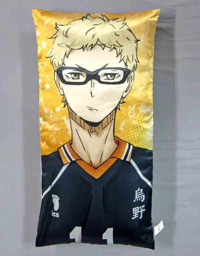 駿河屋 -<中古>月島蛍 ロングクッション 「ハイキュー!! 烏野フェス in
