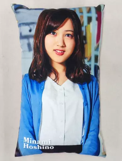 駿河屋 -<中古>星野みなみ クッション 「乃木坂46 20thシングル 