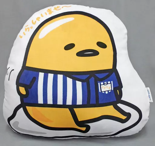 ぐでたま いらっしゃいませクッション サンリオ ぐでたま いらっしゃいませクッション ローソン - メルカリ