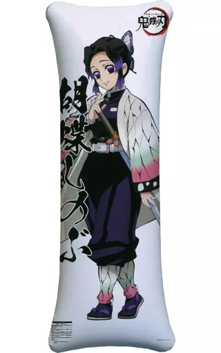 駿河屋 -<中古>胡蝶しのぶ ロングエアクッション～冨岡義勇・胡蝶
