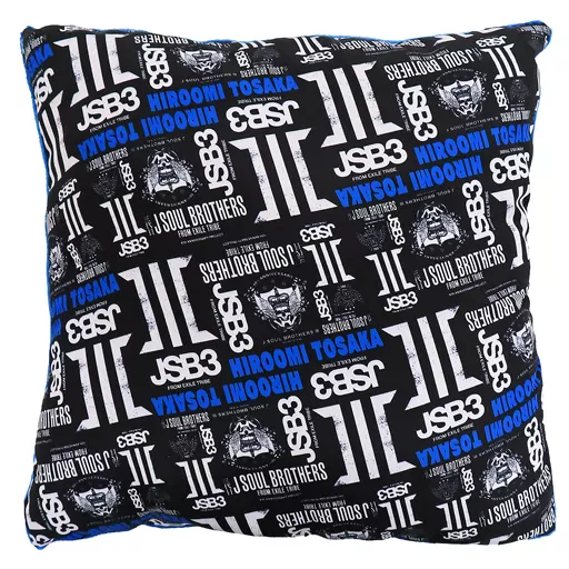 駿河屋 - 【買取】登坂広臣 ロゴクッション1 「三代目 J SOUL BROTHERS