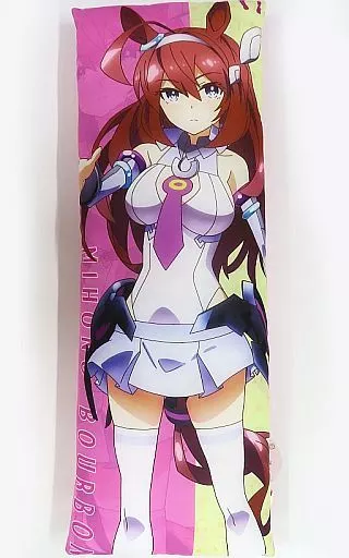ミホノブルボン 抱き枕カバー 正規品　未開封 ウマ娘 プリティーダービー Amazon | 萌小猪 ウマ 娘 ミホノブルボン 抱き枕カバー 特殊版