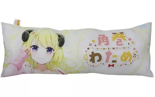 ホロライブ　角巻わため　ロングクッション ホロライブ】角巻わため ロングクッション 公式 - メルカリ