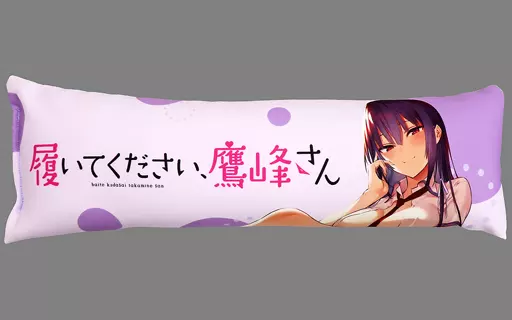 駿河屋 -<中古>鷹峰高嶺(B柄) もちもちアームレストクッション 