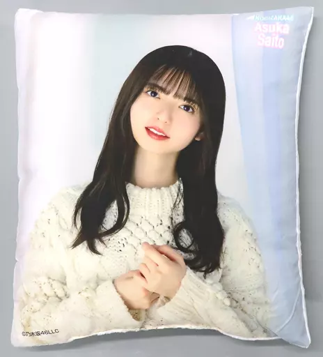 乃木坂46 齋藤飛鳥 福袋 2019 2023 駿河屋 -<中古>[単品] 齋藤飛鳥 メンバーデザイン個別クッション
