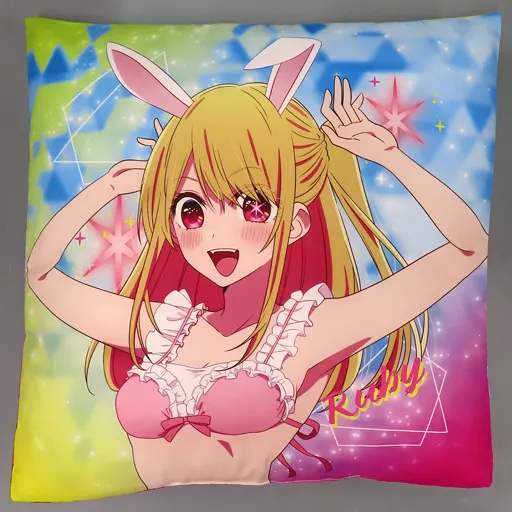 推しの子 　B2タペストリー　星野瑠美衣(ルビー)　&MEMちょ　非売品特典 Amazon.co.jp: 推しの子 B2タペストリー 星野瑠美衣ルビー MEM